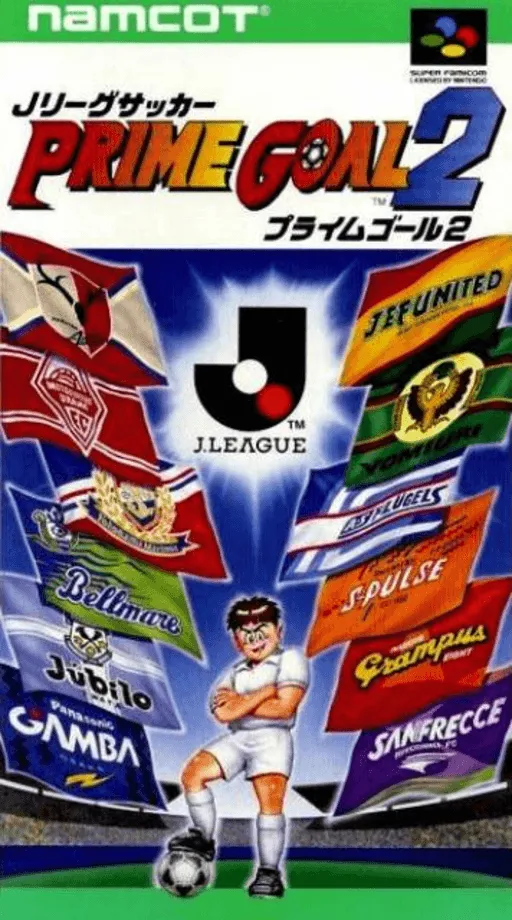 J.League Soccer - Prime Goal 2 (Japan)